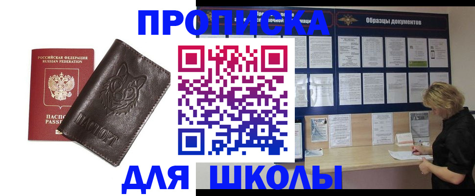 форма 3 в Великих Луках